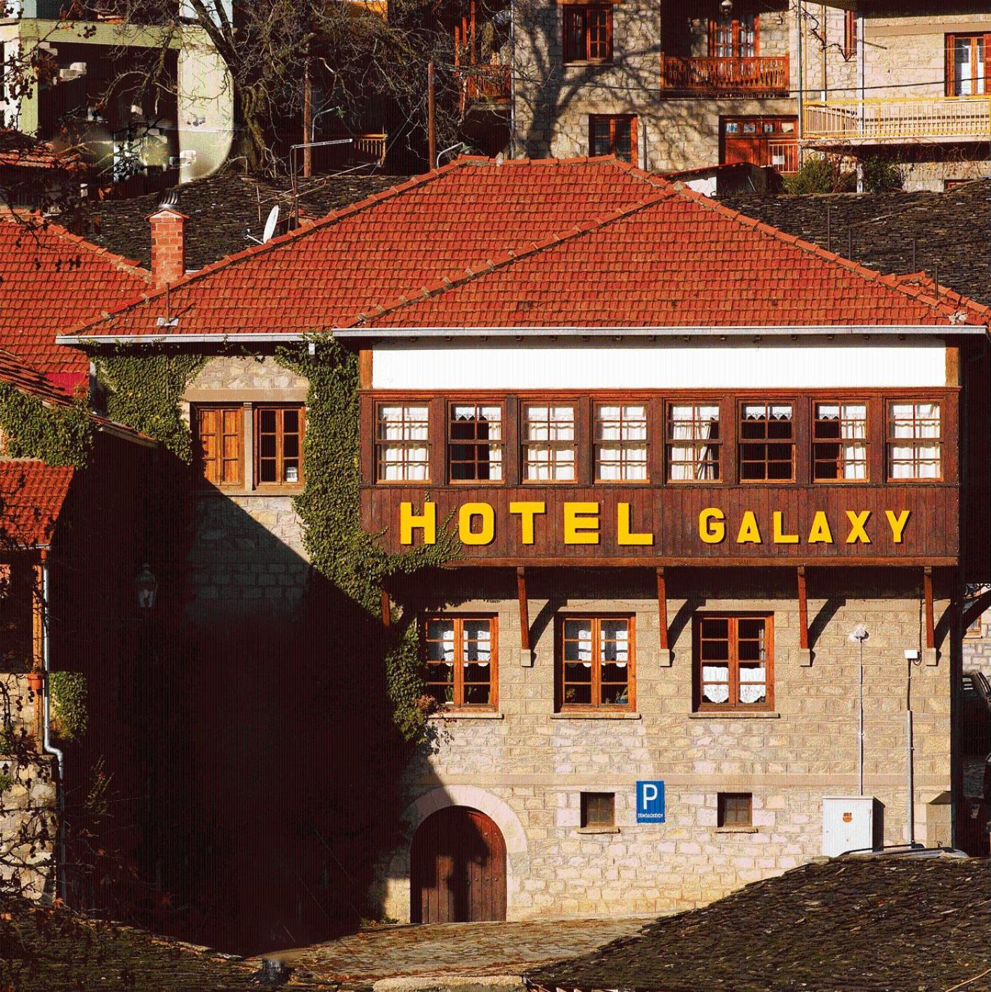 Hotel Galaxias เมทโซโว ภายนอก รูปภาพ