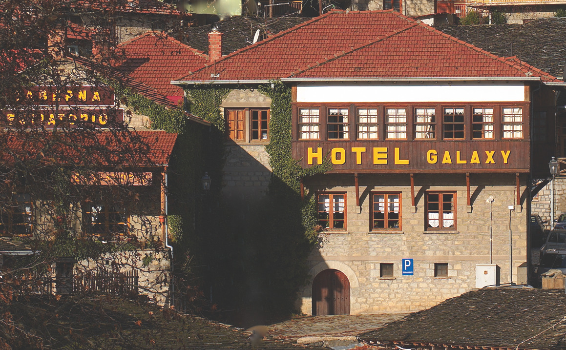 Hotel Galaxias เมทโซโว ภายนอก รูปภาพ